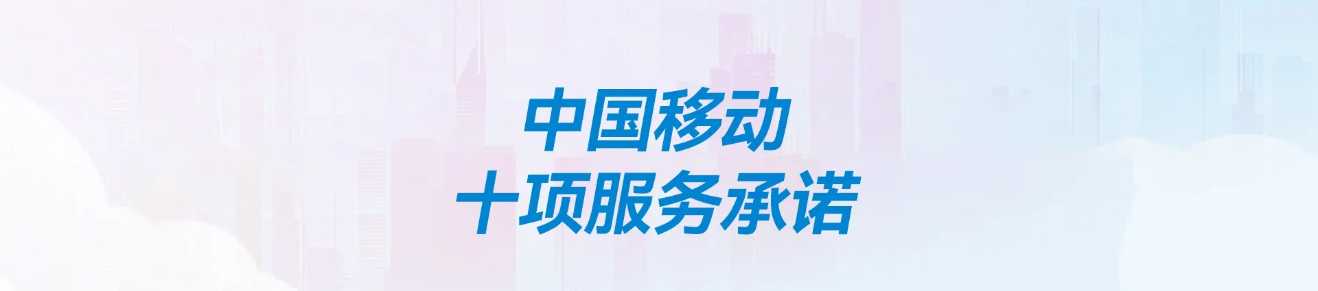 昆玉市移动宽带