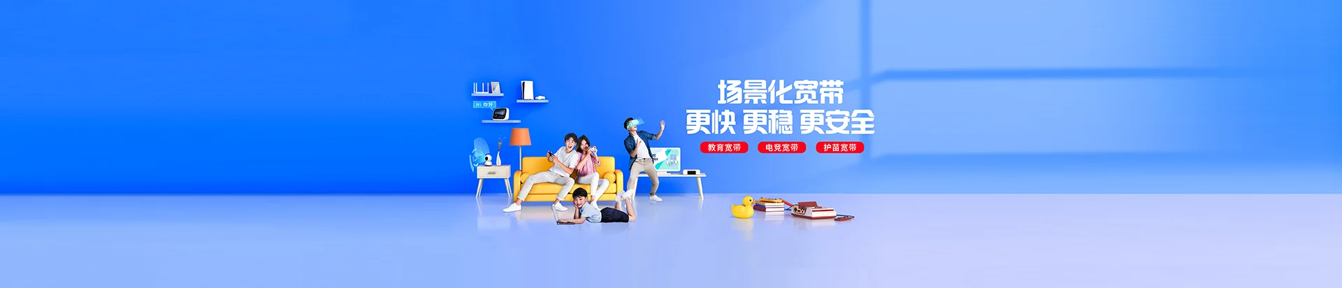 昆玉市移动宽带