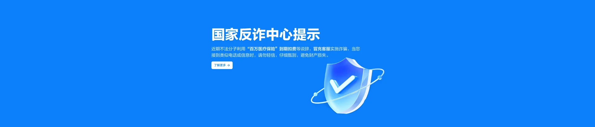 昆玉市移动宽带